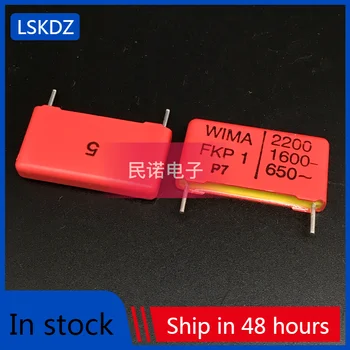 10-50 броя на Нов кондензатор Weima WIMA FKP1 1600V 0.0022 ICF 1600V 222 2200PF стъпка контакт 22