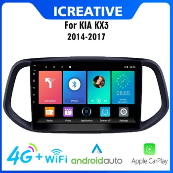 Автомагнитола за KIA KX3 2014-2017 Мултимедийна централната система Android All In One Автомобилен мултимедиен плейър 2 Din Carplay Wifi/4G