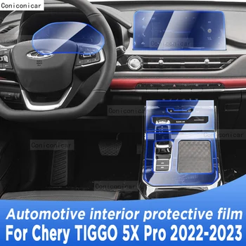 За Chery TIGGO 5X Pro Hybrid 2022-2023, панел скоростна кутия, Навигация, екранът на салон на автомобил, защитно фолио TPU срещу надраскване