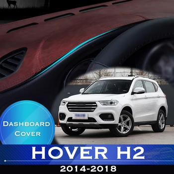 За Great Wall Hover H2 2014-2018 Таблото на автомобила, избегающая осветление, таблото платформа, корица на маса, кожена противоскользящий подложка за арматурното табло