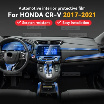 За Honda CR-V, CRV 2017-2021 Лента на скоростната Кутия арматурното табло, Навигационна Автомобилна Вътрешна Защитно Фолио TPU Прозрачна Срещу Надраскване