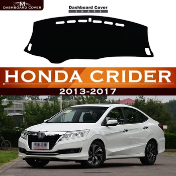 За Honda Crider 2013-2017, табло, избягвайте осветление, панел за инструменти, покриване на маса, кожена противоскользящий черга, килим за арматурното табло 2016