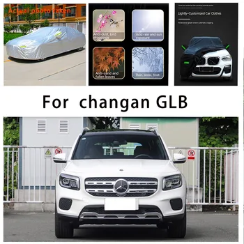 За защита на тялото на автомобила changan GLB plus от сняг, лющене на боята, дъжд, вода, прах, слънце, автомобили, дрехи