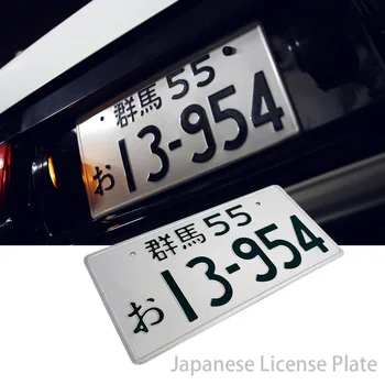 Най-новият обичай японски регистрационен номер за 13954 феновете на AE86 Drift Car с персонализирани текст, Новост, Автотег, приложим към всички модели