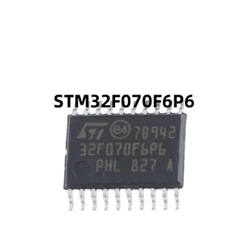 1 бр./лот Нов Оригинален STM32F070F6P6 STM STM32 STM32F STM32F070 STM32F070F STM32F070F6 TSSOP-20 IC MCU
