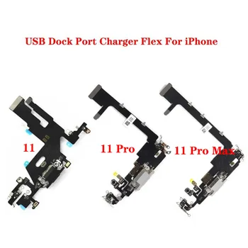 10 бр. USB докинг станция за зареждане, порт за зарядно устройство, гъвкав кабел за iPhone 5 5S 11 12 13 14 Mini Plus Pro Max