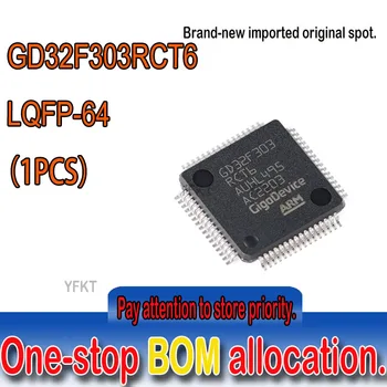 100% чисто нов оригинален spot GD32F303RCT6 LQFP-64, ARM Cortex-M4 32-битов микроконтролер-чип MCU GD32F303RCT6