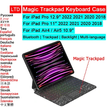 Bluetooth Магията за iPad Keyboard Pro 11 12,9 2021 2022 2018 2020 Air 5 4 10,9 Калъф За Таблет Арабски Испански Португалски Клавиатура