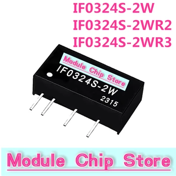 IF0324S-2W IF0324S-2WR2 IF0324S-2WR3 модул dc адаптер с един изход от 3,3 до 24 В