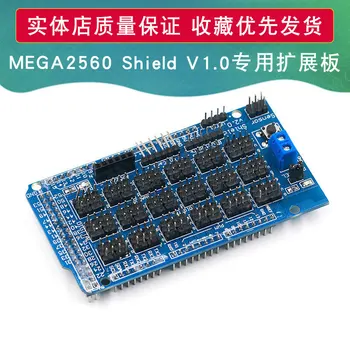 Mega Sensor Shield V1.0 Специална Такса за разширяване на сензора Електронни блокове за Mega2560