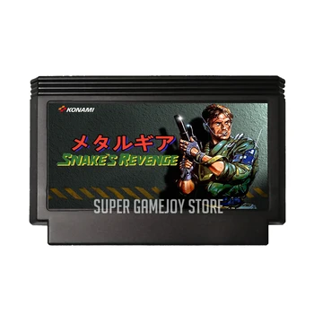 Metal Gear змия Revenge Японски конзоли FC 60 на контактите на 8-битов касета за игри