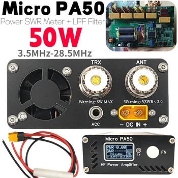 Micro PA50 50 W Дигитален къси вълни усилвател на мощност HF с измерителем КСВ, LPF филтър 3,5 Mhz - 28,5 Mhz Усилватели за домашно кино