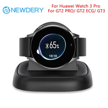 NEWDERY За Huawei Watch 3 Pro За GT2 PRO/GT2 ECG/GT3 Зарядно Устройство За Умни Часа Безжично зарядно устройство ще захранване на зарядно устройство Държач