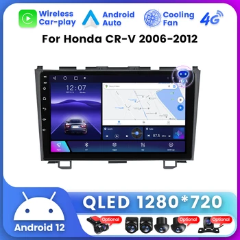 UIS7862 6 + 128 Г Android 12 за Honda CRV CR-V 3 RE 2006-2012 Авто Радио Мултимедиен Плейър GPS Навигация Главното устройство CarPlay