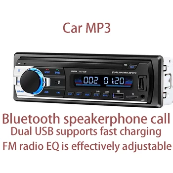 Автомобилен Mp3 плейър, стерео 60 W * 4 12/24 В Автомобил камион Usb/Tf/Fm/Aux Bluetooth Аудио радио