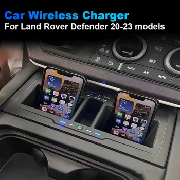 Автомобилното безжично зарядно устройство за LR Land Rover Defender 110 130 2020-2023 Комплект аксесоари QC3.0 15 Вата Бързо зарядно устройство за мобилен телефон, Поставка за тава