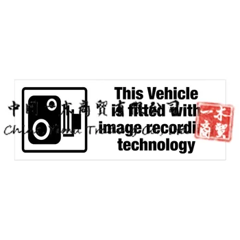Двустранни стикери за запис на изображения за видеонаблюдение с кола 150 x 55 мм Безплатно P & P