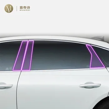 За Genesis G80 2021-2023 Екстериора на колата PPF Боя за защитно фолио Против надраскване прозорец багажник на уплътнението TPU прозрачен филм Ремонт