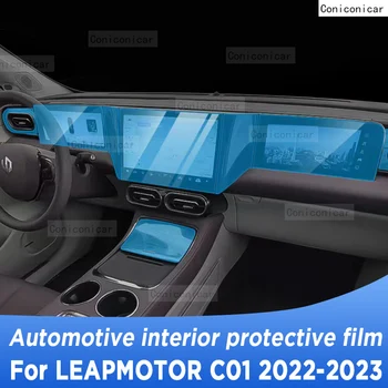 За LEAPMOTOR C01 2022 2023, панел скоростна кутия, Навигация, Автомобилен интериор, Защитно фолио от TPU, Аксесоари за етикети против надраскване
