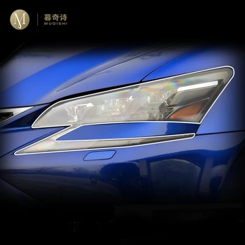 За Lexus GS 350 450 2016-2023 Екстериора на колата PPF защитно фолио за Защита на фаровете от надраскване TPU прозрачен филм опушен-черен цвят