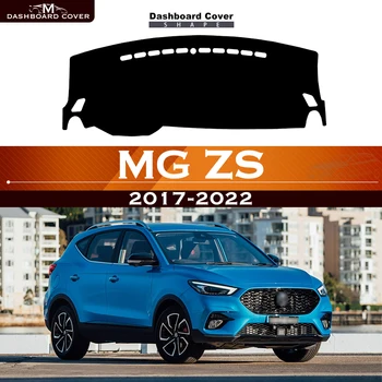 За MG ZS, MGZS 2017-2022, таблото на автомобил, избягвайте осветление, таблото платформа, корица на маса, кожена противоскользящий подложка за арматурното табло, Аксесоари