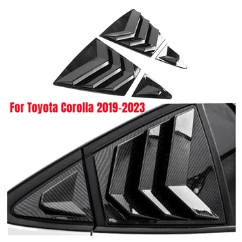 За Toyota Corolla 2020-2023 Задната страна на автомобила отдушник една Четвърт от прозорците щори Покриване на затвора Цвят на въглеродни влакна