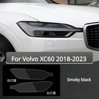 За Volvo XC60 2022 2023 2020 2021 2019 2018 Външна фаровете на колата TPU Защитно фолио за ремонт от надраскване Аксесоари