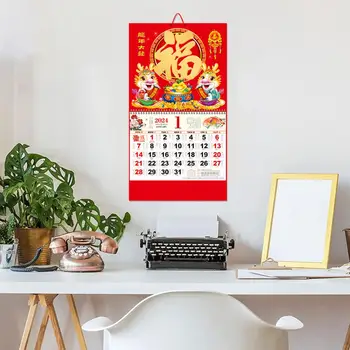 Изискан стенен календар с шарени Празнични благоприятен стенен календар 2024 Година на дракона Стенни календари Изключителна изработка изработка