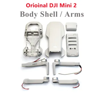 Корпус DJI Mini 2 / Лоста на Двигателя / Такса ESC /Гъвкав Плосък Кабел 3 В 1 за Ремонт на DJI Mini 2 Резервни Части и Аксесоари На Склад