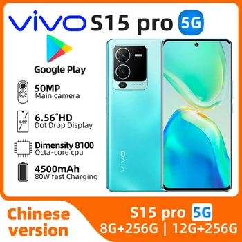 Мобилен телефон Vivo S15 Pro 5G Dimensity8100 6,56 