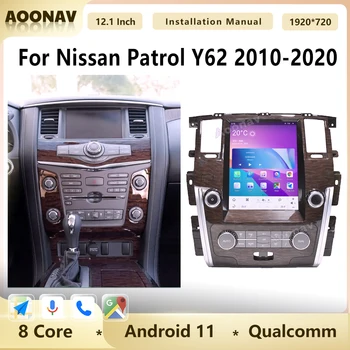 Радиото в автомобила Android 11 За Nissan Patrol Y62 2010-2020 Qualcomm Auto Стерео уредба, Мултимедиен Плейър GPS Навигация Carplay Главното Устройство