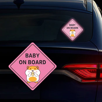 Сладко джудже хамстер-бебе на борда, Светоотражающая стикер за стайлинг на автомобили, предупреждение за нощен отражателе на бронята на колата Стикер за декорация