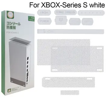 Слот аксесоари, Прахозащитен на гнездото за игралната конзола, мрежест филтър, прахоустойчив, калъф, пылезащитная накрайник за конзолата Xbox X series/S